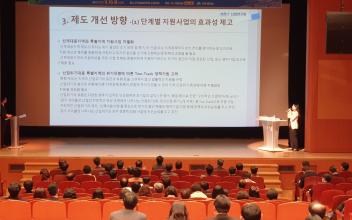 4월 군산산업위기대응특별지역 지정 종료