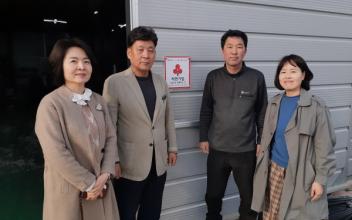 성무엔지니어링, 임피면 착한가게 참여