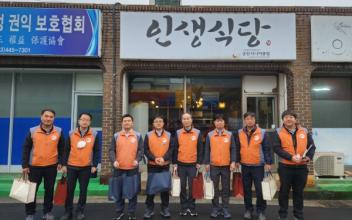 한전 군산지사, 빛드림 반찬봉사