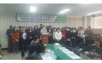 성산면 우드칩 공장 설립 허가 반대