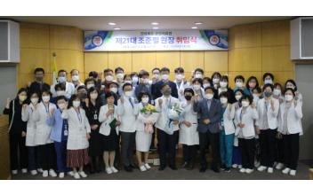 군산의료원, 제21대 조준필 원장 취임