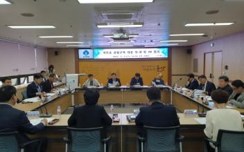 ‘새만금 관할구역 대응’ 민‧관‧정 회의 개최