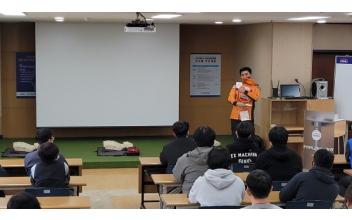 군산소방서, 군산대 소방안전 교육
