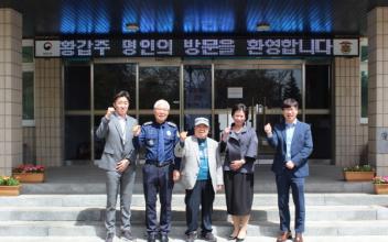 황갑주 명인, 군산교도소 수형자 대상 강연회
