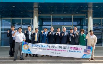 미국 풀러턴 시장 일행, 군산시의회 방문
