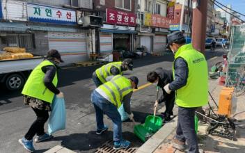 해신동, 수산물특화단지 일대 청결활동