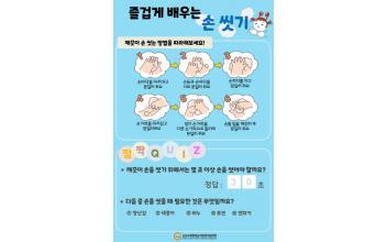 학부모 대상 ‘키즈코칭패키지’ 실시