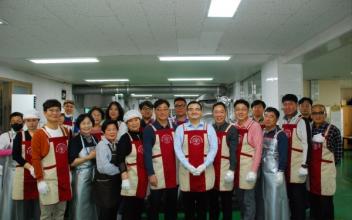 법무부 범죄예방 군산지구협의회, 무료급식 봉사