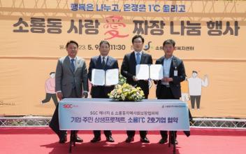 소룡동 짜장나눔봉사, 기업 참여형 축제로 확대