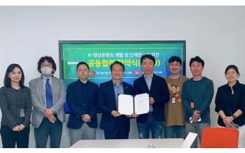 호원대-(주)앤미디어, 인재양성 업무 협약