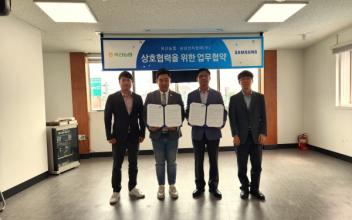 옥산농협-삼성전자판매(주), 업무 협약