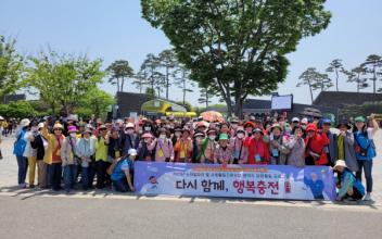 군산노인종합복지관, 노인일자리 참여자 문화활동