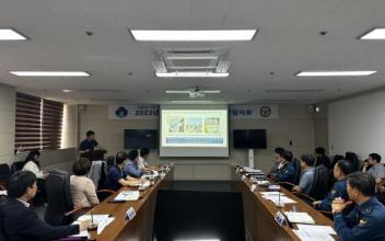 군산경찰서·군산시 지역치안협의회 개최