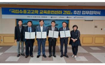 국립 수중고고학 교육훈련센터 건립 박차