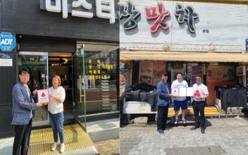 나운2동, 포장맛차‧미스터인테리어 착한가게 지정