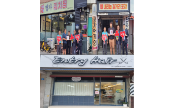 나운1동 지사협, 동백로나운상가 3개 업체 착한가게 현판 전달