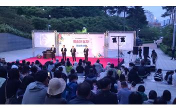 시립예술단 ‘예술아 놀자!’ 광장콘서트