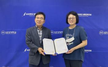 군산대 새만금창의융합센터-자윤, 상호협력 협약
