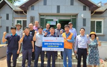 군산종합사회복지관-한화에너지(주) 군산공장, 경로당 환경개선지원사업 기탁식