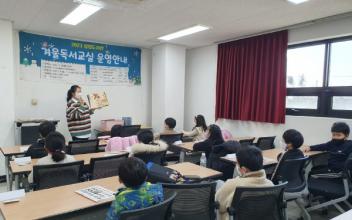 설림도서관 여름 프로그램 운영