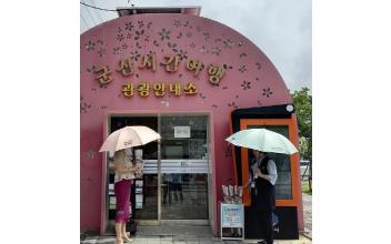 시간여행마을 양심양산 대여 서비스 운영