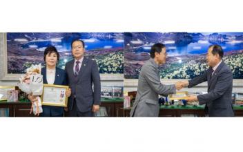 김영자‧서동수 시의원, 지방의정봉사상 수상