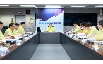 김관영 지사, 집중호우 점검회의 주재