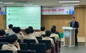청소년 마약범죄 예방‧선도 나서