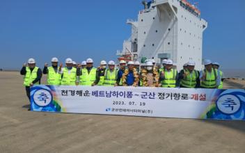 천경해운, 군산~베트남 하이퐁 컨테이너선 첫 입항