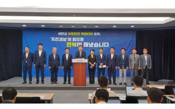 새만금 국가산업단지 이차전지 특화단지 최종 선정