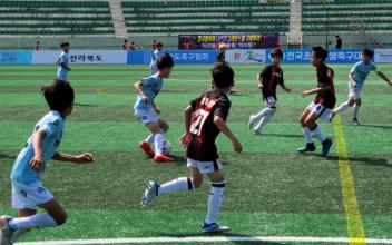 ‘금석배 전국초등학생축구대회’ 킥오프
