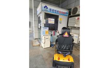 장애인 전동보장구 급속충전기 설치