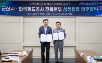 ‘전통시장 활력’ 도시재생 중앙광장 조성