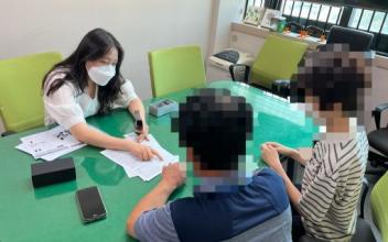 군산경찰서, 배회감지기 무상 보급