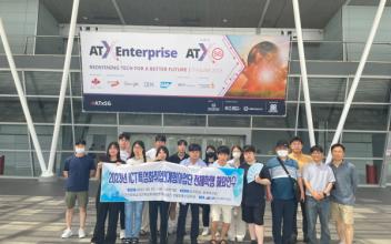 군산대, ICT특성화취업연계사업단 A등급 선정