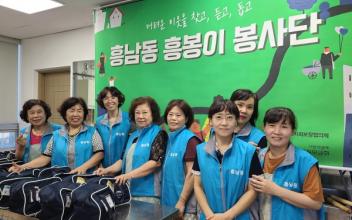 흥봉이 봉사대 밑반찬 봉사