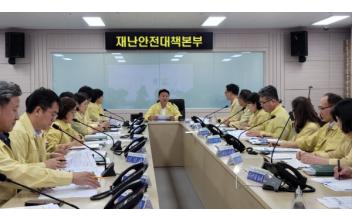 제6호 태풍 카눈 북상 대비