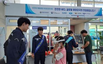 군산해수청 ‘해양 안전캠페인’