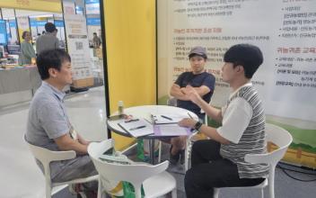 귀농귀촌 유치 지원 정책 실시