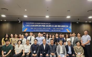 군장대‧전주기전대·목포과학대, 공동 워크숍