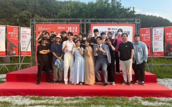 호원대 공연미디어학부, 5관왕 달성