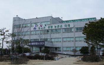 농기계용 면세유 가격안정 사업