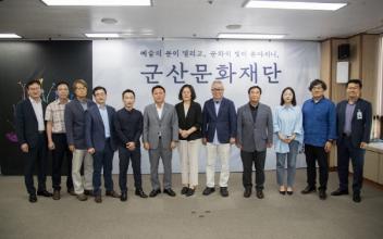 (톡톡 군산) 군산문화재단, 창립이사회 열고 운영 시동