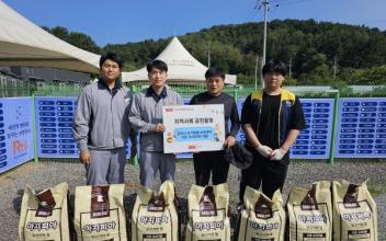 SGC에너지(주), 군산 유기동물보호센터 사료 기탁