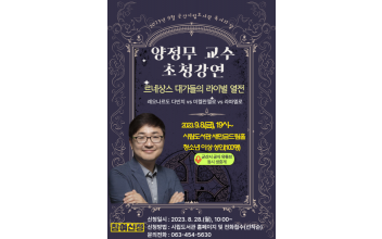 시립도서관, 독서의 달 문화행사