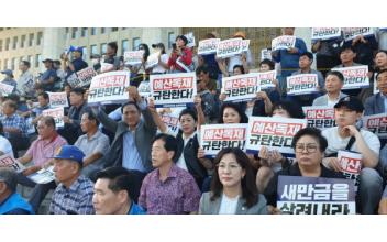 군산시의회, 새만금 사업 지키기 총력