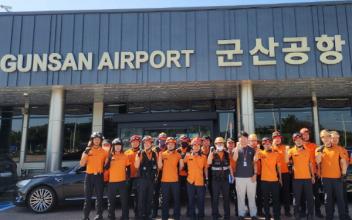 군산소방서, 군산공항 현지적응 훈련