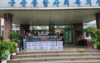 (사)대한한돈협회 군산지부, 군산종합사회복지관 한돈 기탁