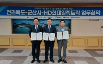전북 해상풍력‧신재생에너지 협력 다짐