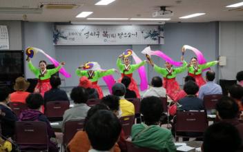 군산노인종합복지관, 전통문화 나눔 행사